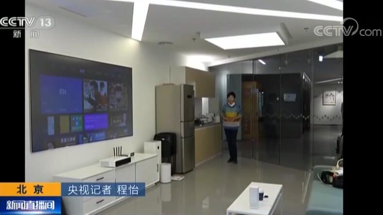 第五屆世界互聯(lián)網(wǎng)大會(huì) 智能家居開(kāi)放平臺(tái):智慧互聯(lián)讓生活更美好